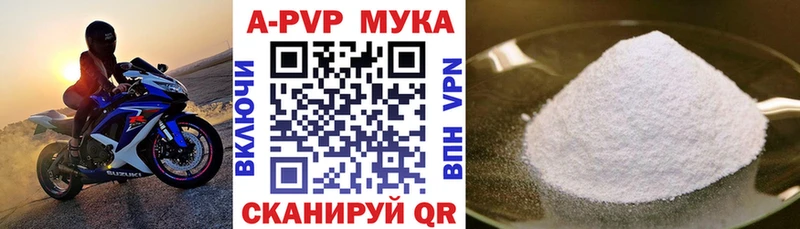 Виды наркотиков купить Великий Устюг Вейп ТГК  Меф мяу мяу  Гашиш  Каннабис  А ПВП 