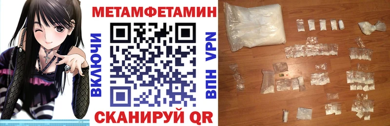 Amphetamine 97% Великий Устюг