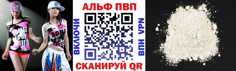закладка  Великий Устюг  A PVP СК 