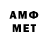 Меф VHQ FOX 4324