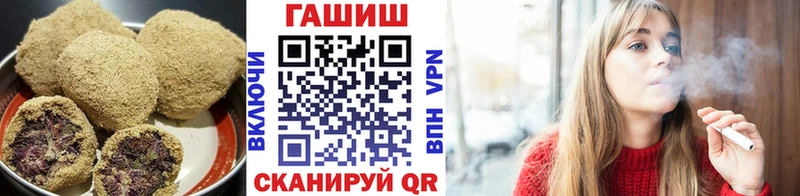 Еда ТГК марихуана  Великий Устюг 