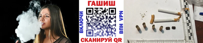 ГАШ индика сатива  Великий Устюг 