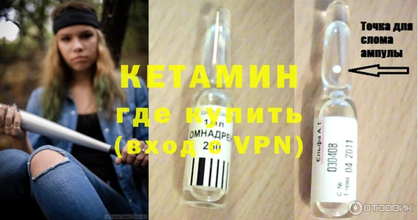 соль курить ск Богородск