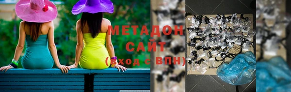 скорость Белокуриха