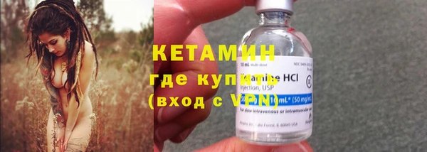 соль курить ск Богородск