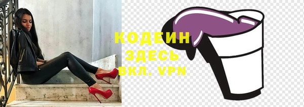 соль курить ск Богородск