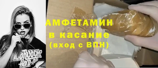 соль курить ск Богородск