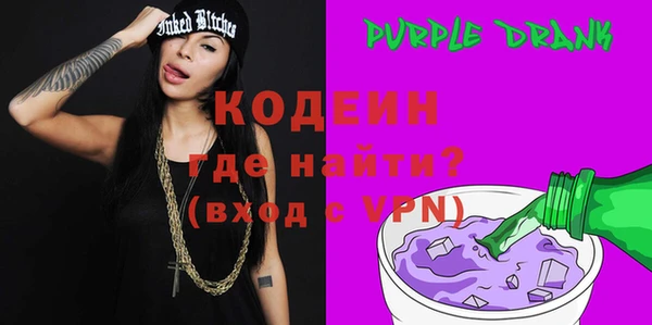 альфа пвп VHQ Богородицк