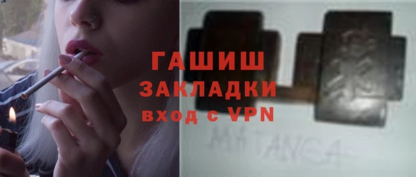 сатива Беломорск