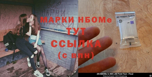 альфа пвп VHQ Богородицк