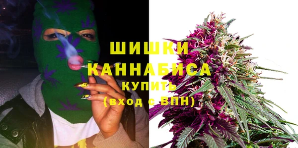 альфа пвп VHQ Богородицк