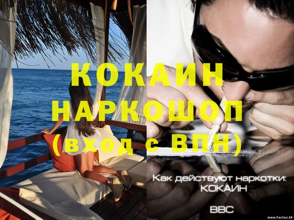 ECSTASY Валдай