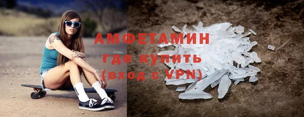 скорость Белокуриха