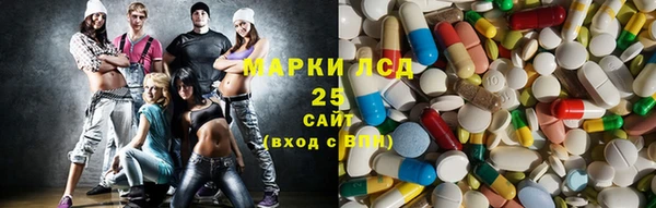 альфа пвп VHQ Богородицк