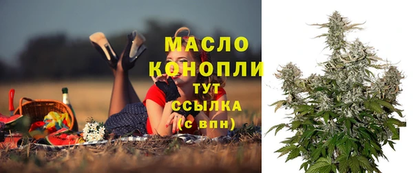 альфа пвп VHQ Богородицк