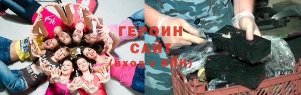 скорость Белокуриха