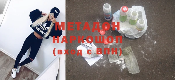 скорость Белокуриха