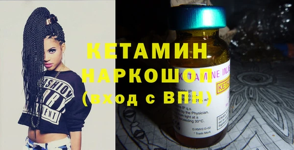 альфа пвп VHQ Богородицк