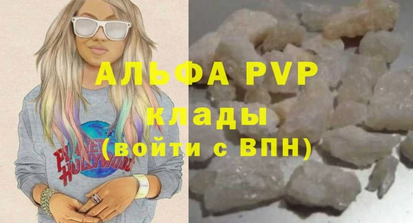 альфа пвп VHQ Богородицк
