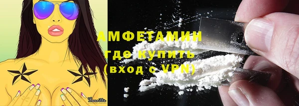 скорость Белокуриха