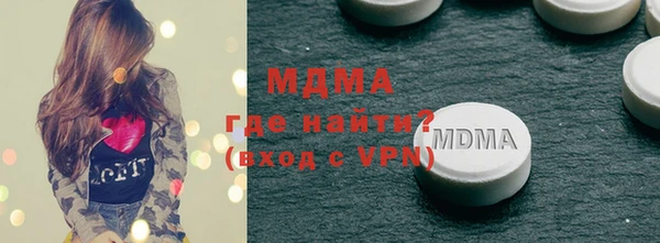 скорость Белокуриха