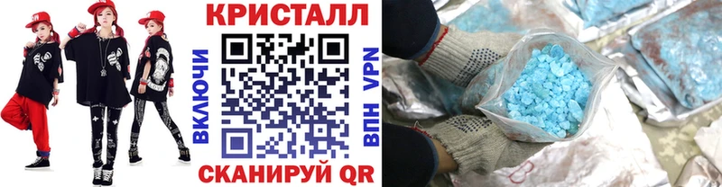 МЕТАМФЕТАМИН Methamphetamine  Великий Устюг 