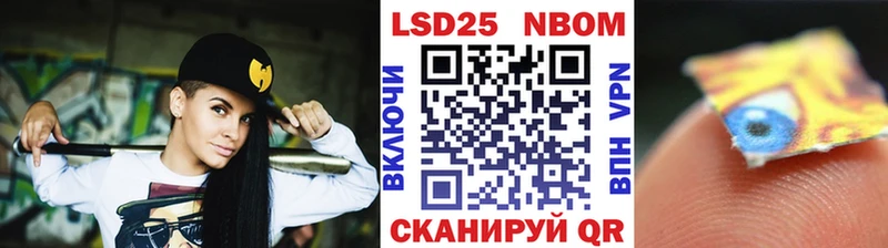 Марки N-bome 1,5мг Великий Устюг