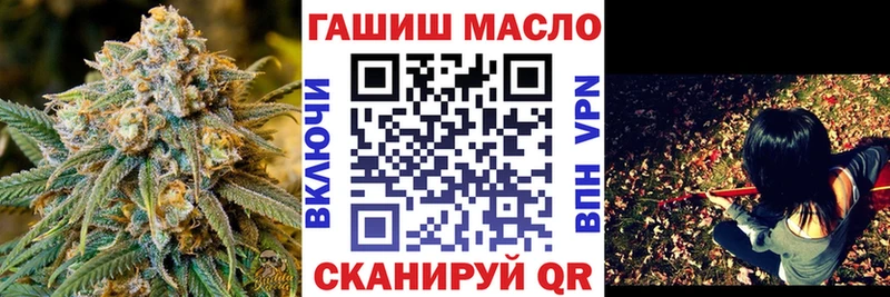 ОМГ ОМГ зеркало  Великий Устюг  Дистиллят ТГК жижа 